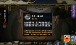 自制火影技能爆料视频,独家爆料视频深度解析