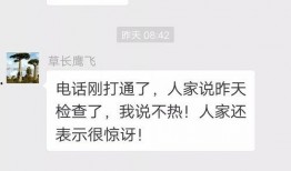 陇南都市爆料事件最新