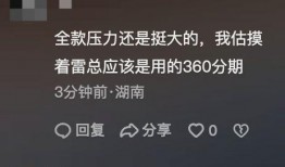 理想爆料全过程视频,揭秘事件真相与幕后黑幕