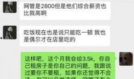 北京拖欠工资新闻爆料网
