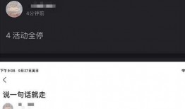 娱乐圈爆料喻言,喻言新恋情曝光，神秘男友身份引热议